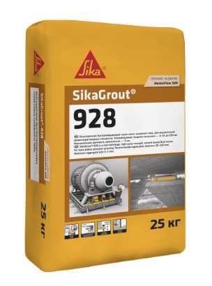 Sika Grout 928 Безусадочная
