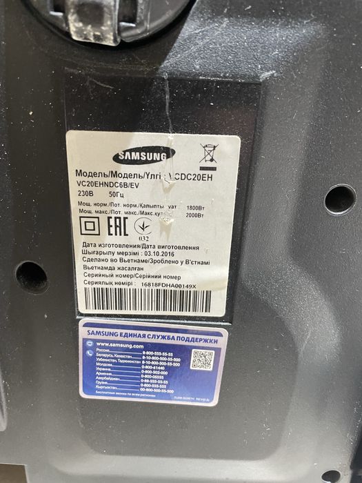 Продам б/у пылесос