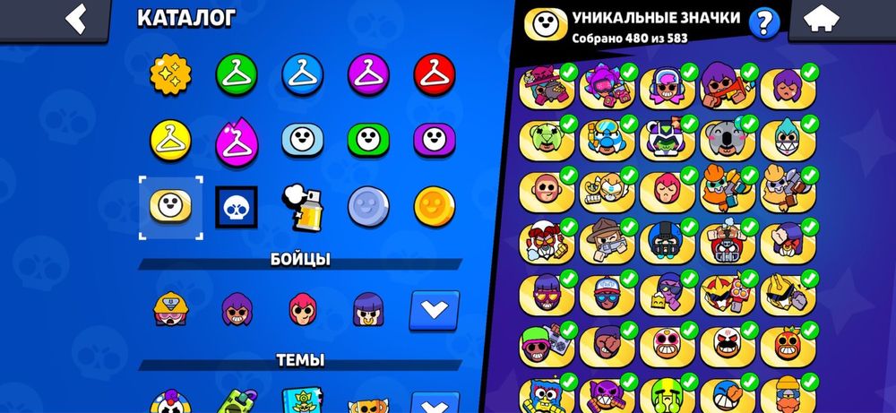 Акаунт Бравл Старс