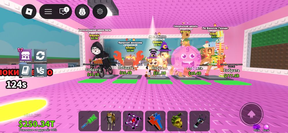 Продам бреинротов