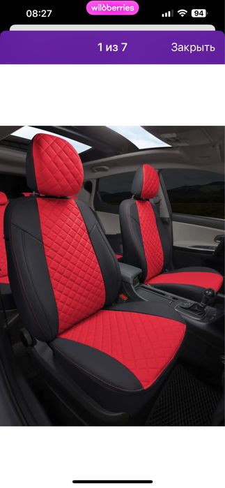 Велик , электровелик