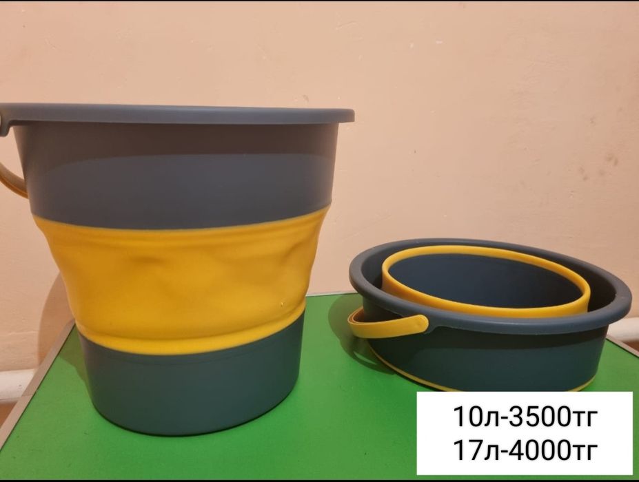 Складное ведро 10,17л