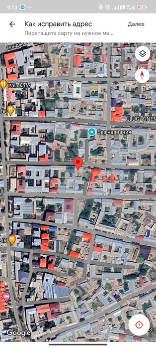 ховли сотилади 6 сотик