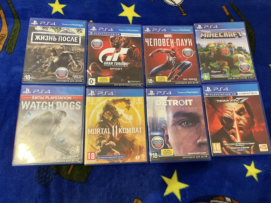 Диски на PlayStation 4