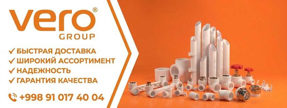 Santexnika Ot Vero Id4Ozlg.html