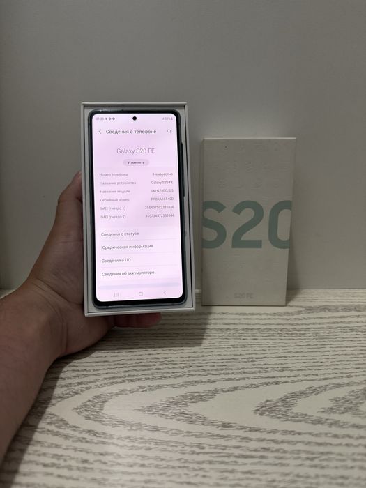 Samsung S20 FE Идеал 6/128 гб