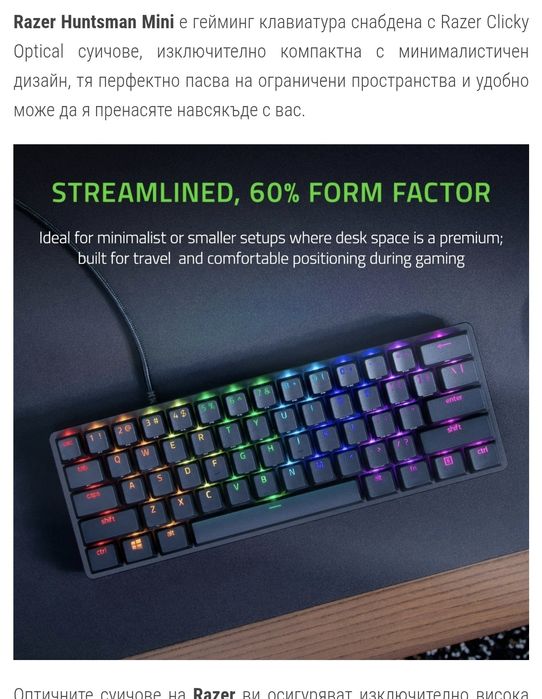 Razer Huntsman Mini Purple Switch