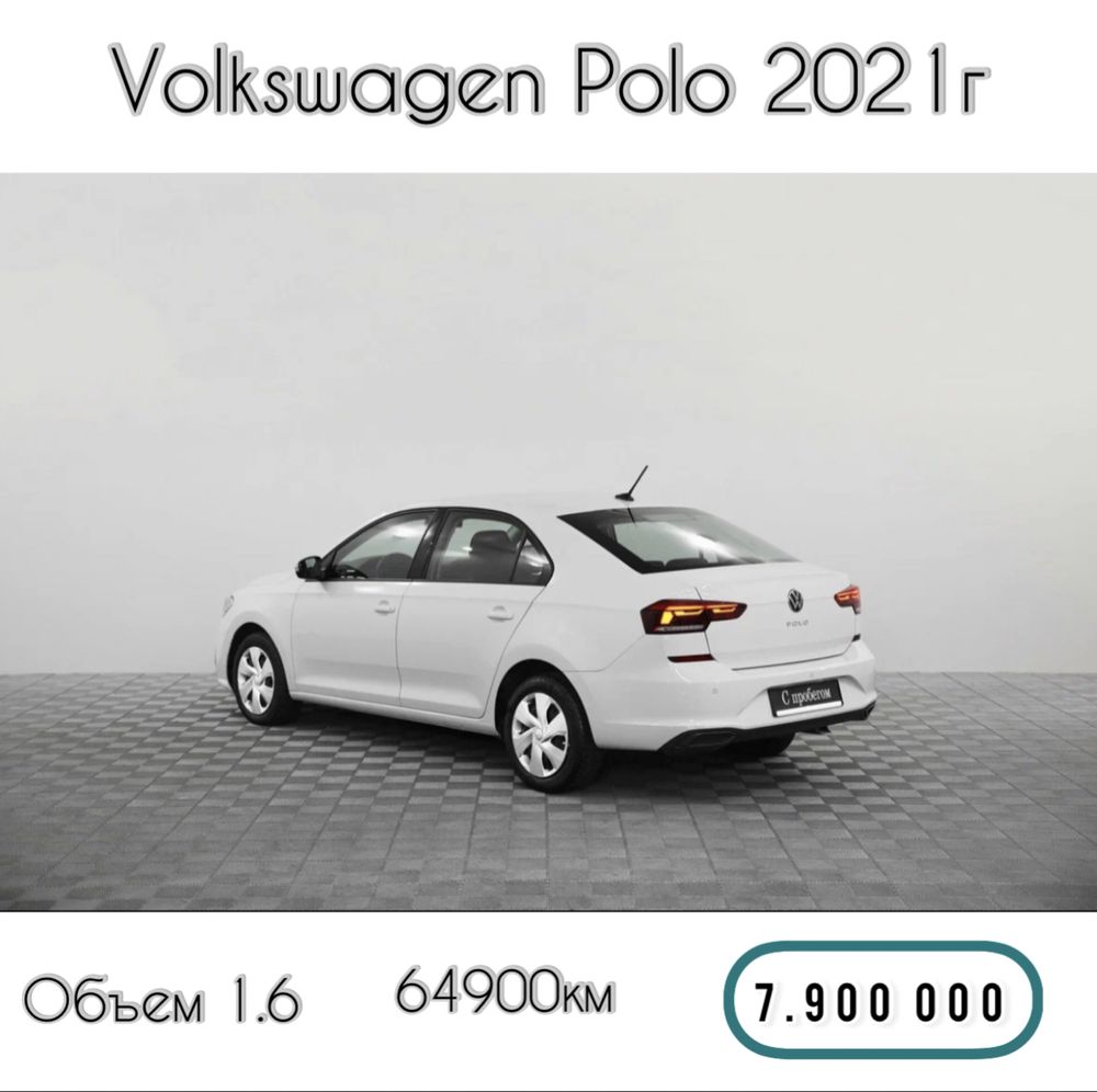 Продам авто можно без первоначального взноса: 709 900 тг. - Volkswagen  Астана на Olx