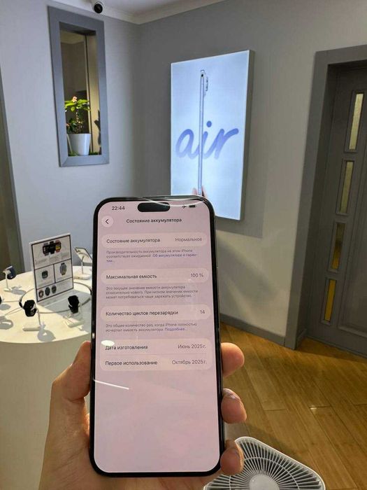 Muddatli to'lov iPhone 16 Pro Max Natural Titanium 100%