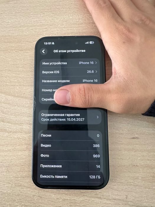 Продам айфон 16 идеал