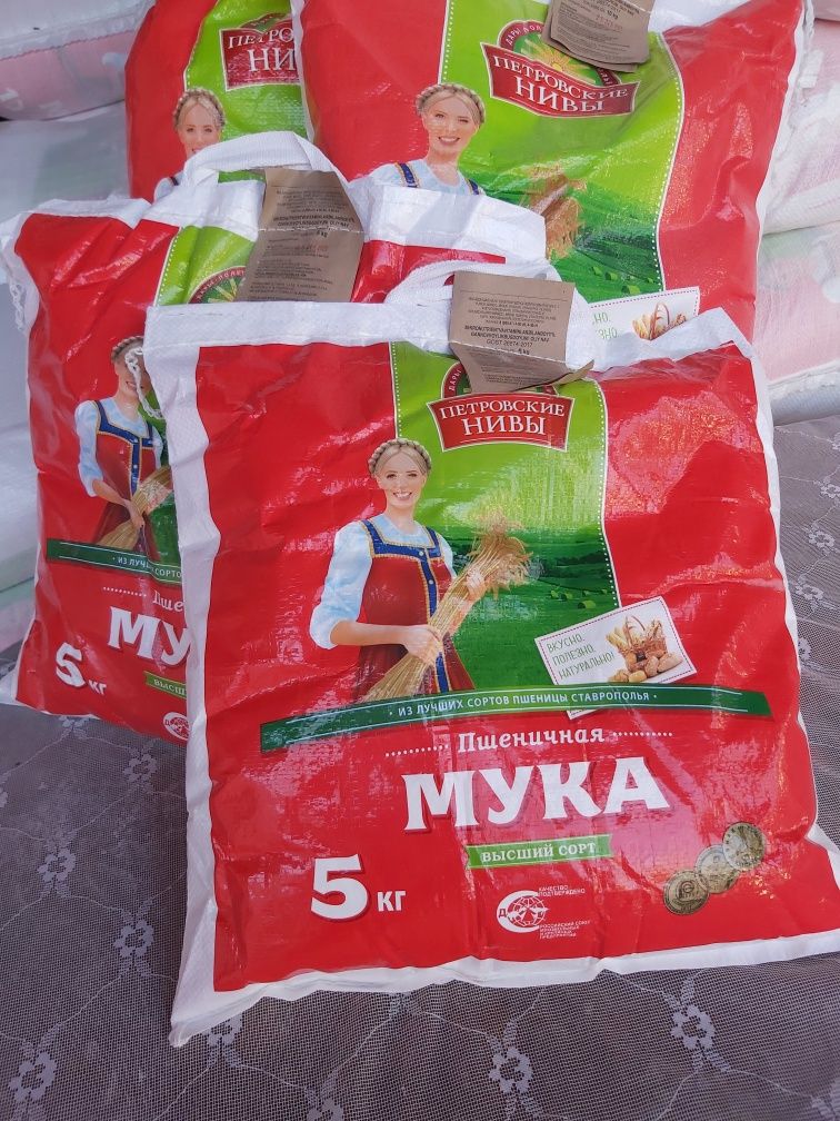 Мука высший сорт 50кг 10кг 5кг. Ун олий нав 50кг 10кг 5кг.: 7 100 сум ...
