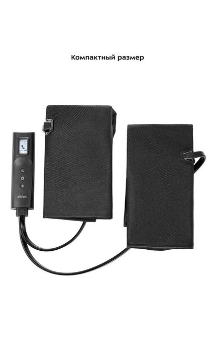 Массажер для ног новый Kitfort