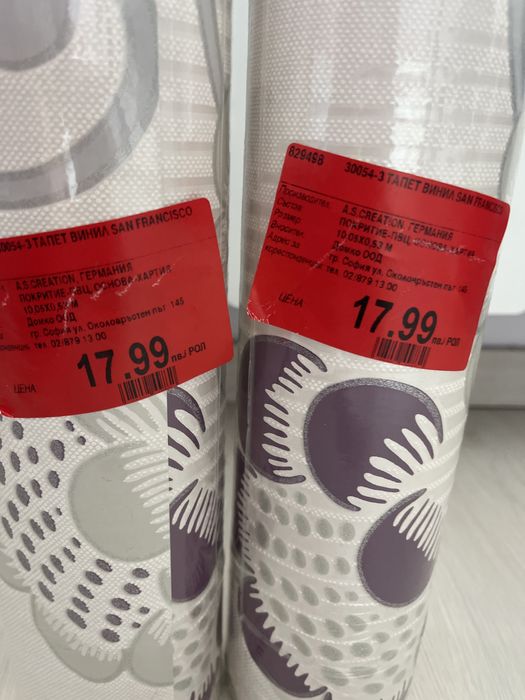 Тапет винил San francisco