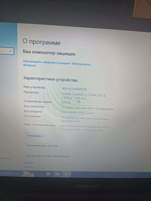 Ноутбук samsung продам