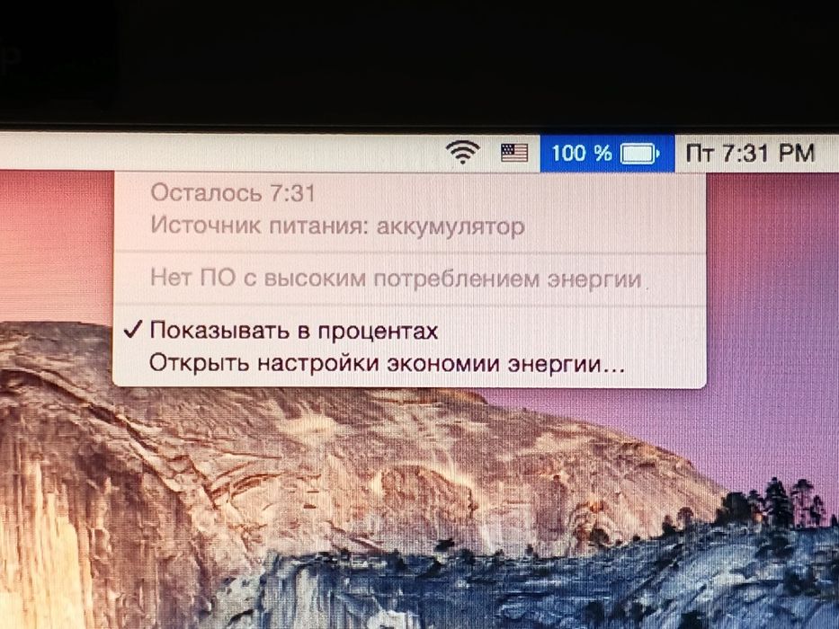 Apple MacBook Air 2015 13,3"/ CORE i5-5250U/ 4GB DDR3 / 128GB PCIe SSD