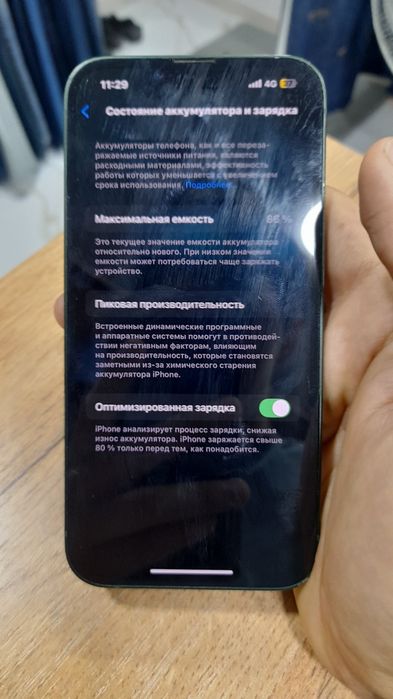 Продается айфон 13