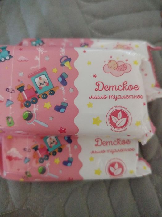 Мыло туалетное .