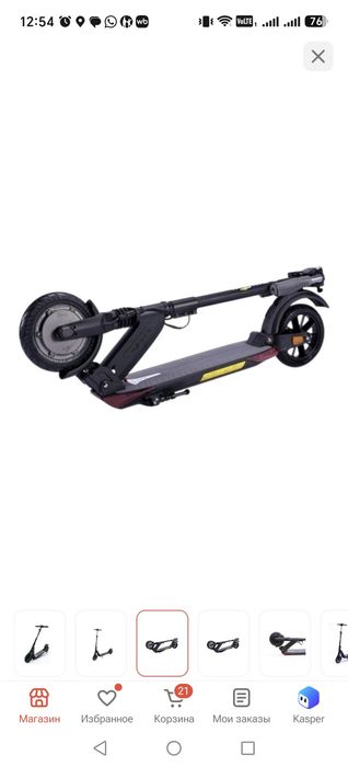 Продам! Электросамокат.