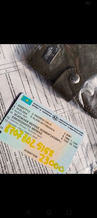 Некси 1 рабочий состояние