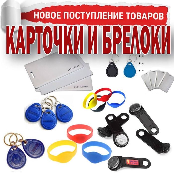 Считыватель автономный  контроля доступа модель 7227