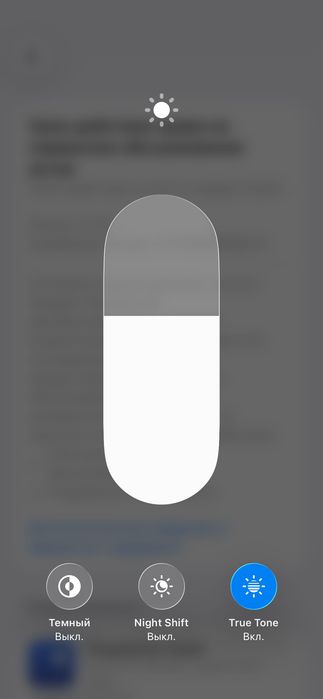 iPhone 11 pro, 512 gb, 81%