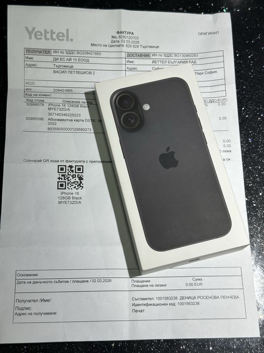 НОВ! Iphone 16 Black 128GB 36м.Гаранция!