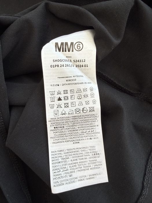 Тениска на Maison Margiela