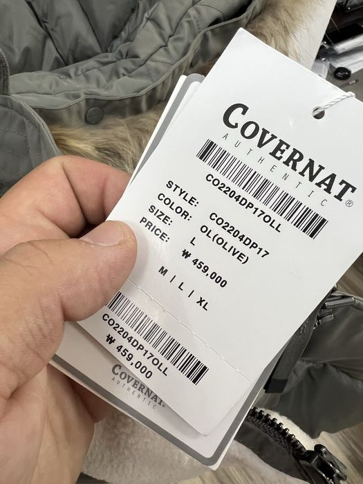 Зимняя куртка Covernat