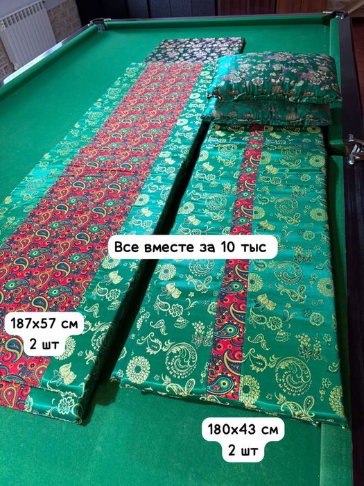 Распродажа! Корпе