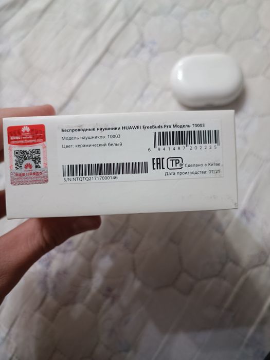 Наушники Free Bads Pro