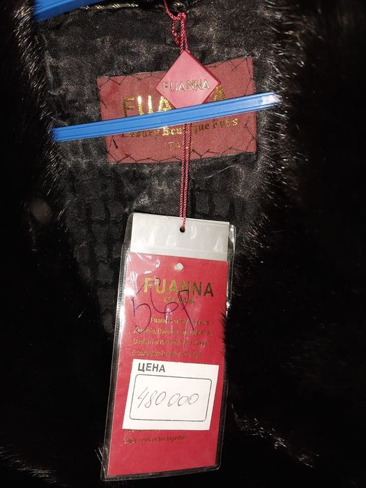 Продам мужскую шубу