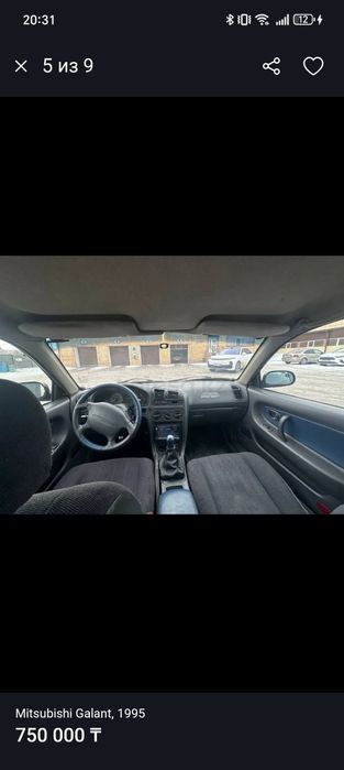 Отдам в аренду митсубиси галант
