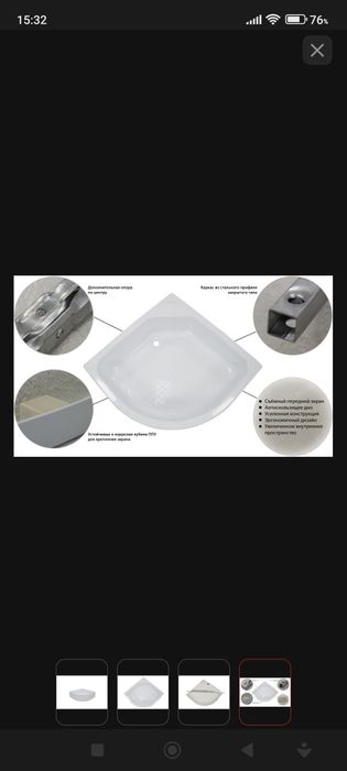 Продам душевой поддон