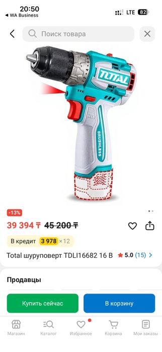 Шуруповёрт новый