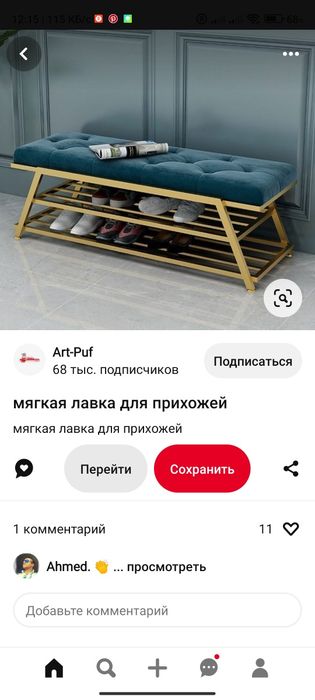 Лофт Мебель под заказ