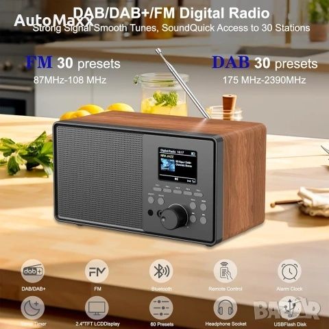 FM винтидж радио с Bluetooth, кухненско радио с дистанционно управление