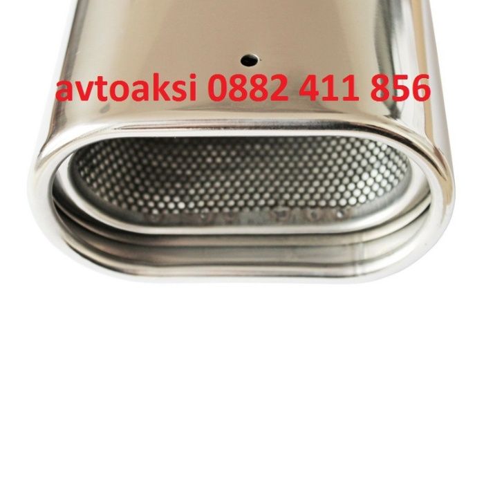 Неръждаем Накрайник за ауспух модел:US0061А