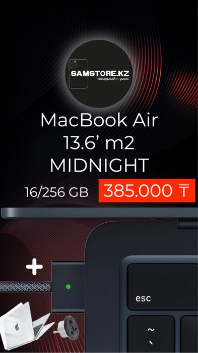 MacBook Air 13 M2 16/256GB  Оригинал гарантия макбук эйр 13 м2 mac