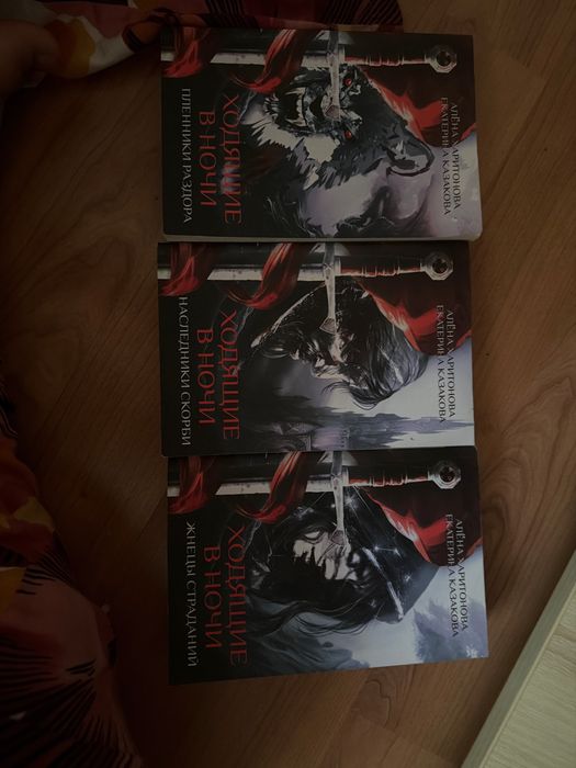 Продою книги анна джейн
