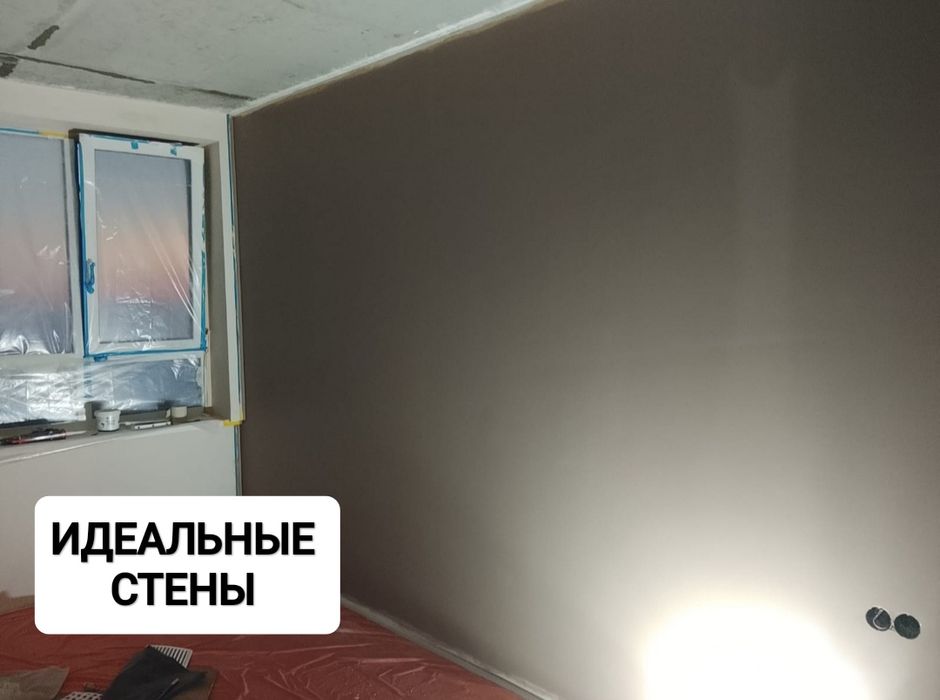 Поклейка обоев шпаклевка