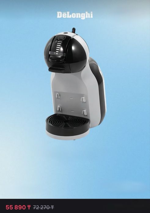 Кофемашина капсульная