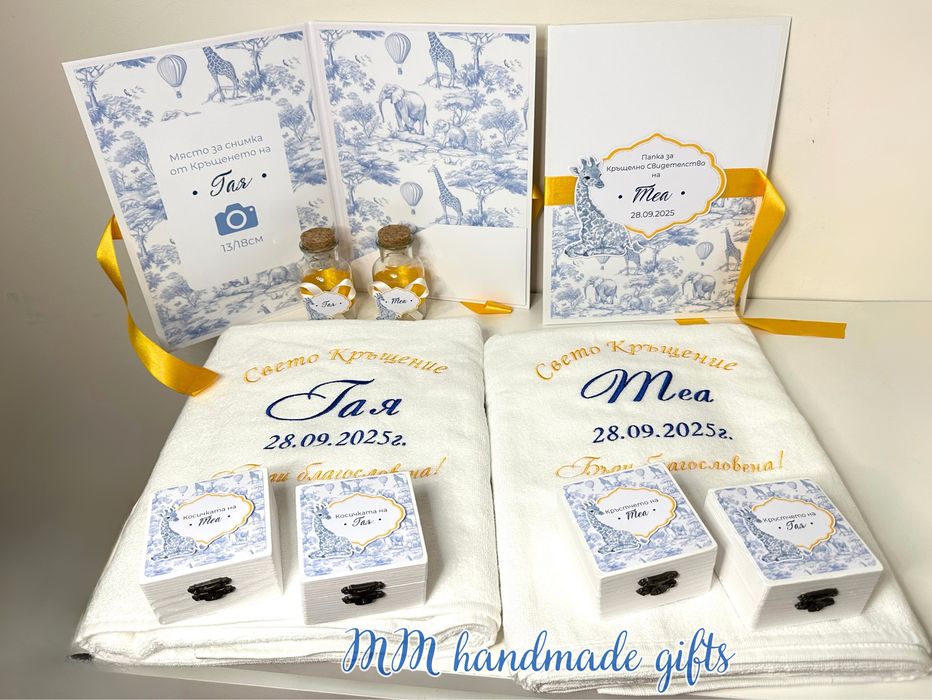 Компелкти за кръщене