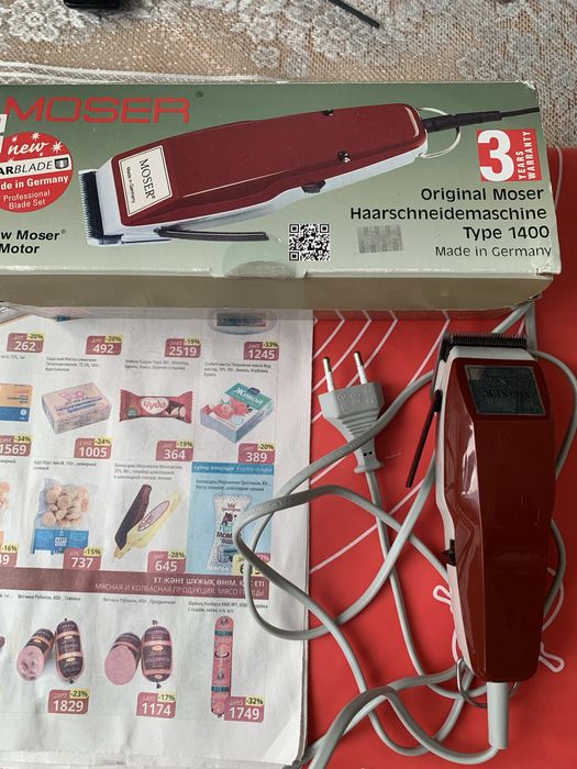 Продаю машинку для бритья волос