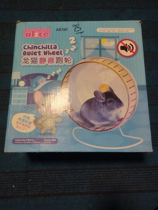 Безшумное беговое колесо для шиншилы