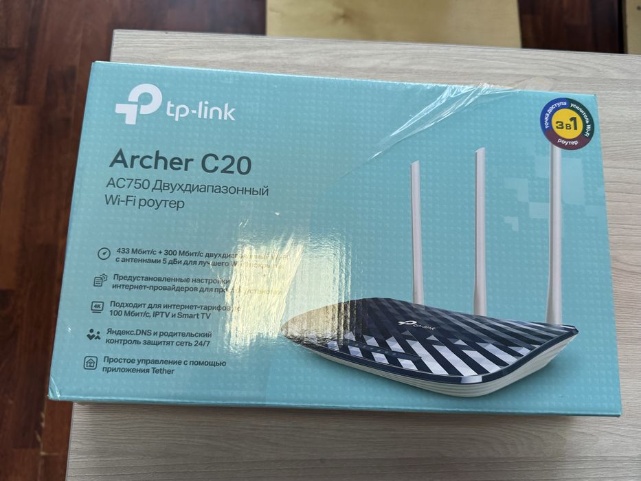 Продам роутер TP-link Archer C20 в отличном состояний