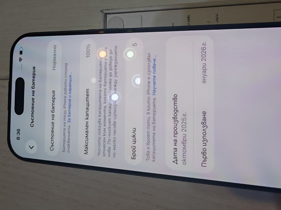 Като нов iPhone 17 Pro 256 GB Deep Blue Гаранция