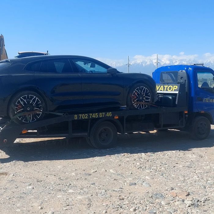 Эвакуатор эвакуация