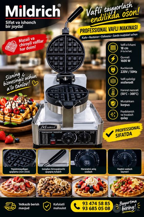 Вафельница  венский  Aparati 1600W | Vafli pishirgich | Yangi