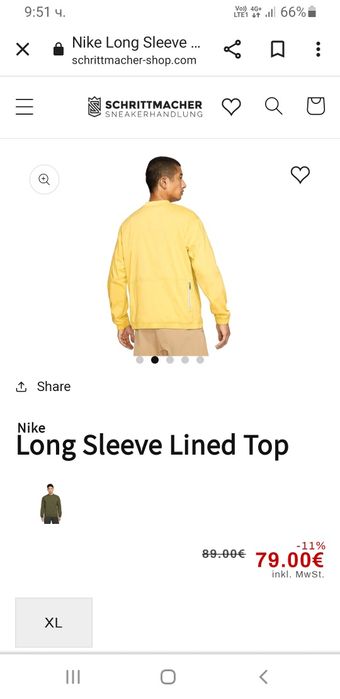 Nike Long Sleeve Lined Top Mens / L НОВО! ОРИГИНАЛ! Спортно горнище!