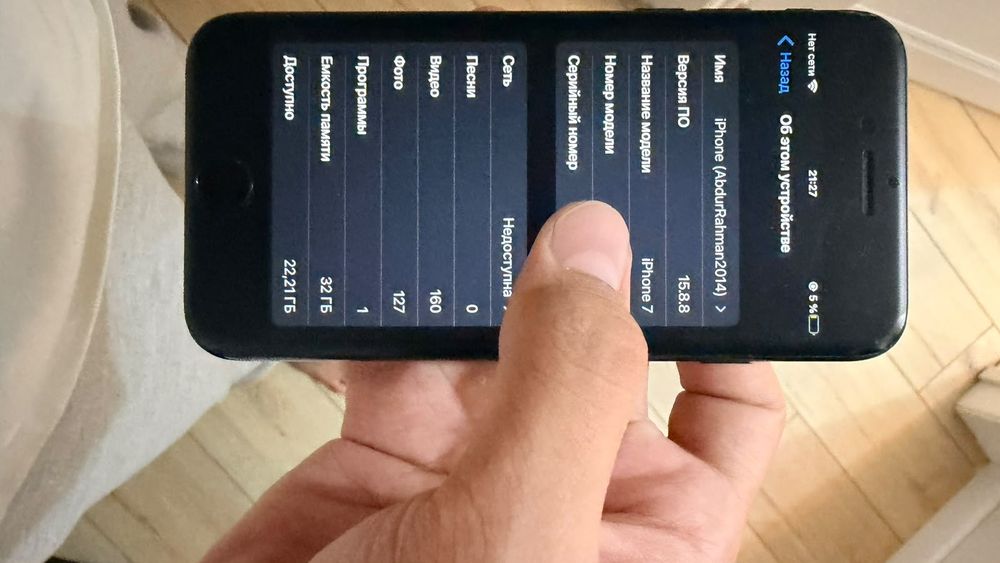 IPhone 7 состояние 6/10